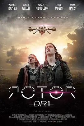 洛特dr1(2015)