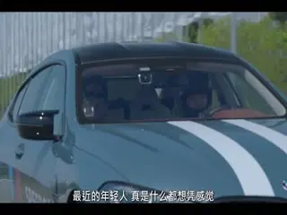 危机的X