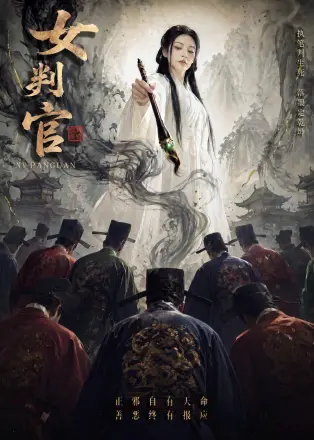 女判官     Ai漫剧