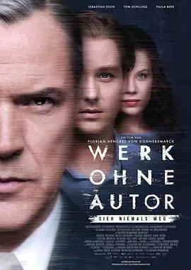 无主之作(2018)