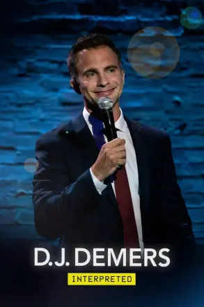D.J. Demers:解读