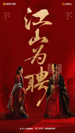 御廷谣