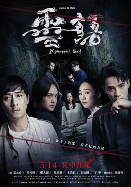 灵语(2021)