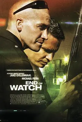 警戒结束(2012)