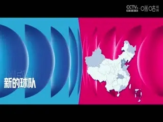 WCBA常规赛A组 浙江稠州银行VS江苏南钢 20250112