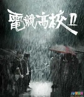 电竞高校2(2016)