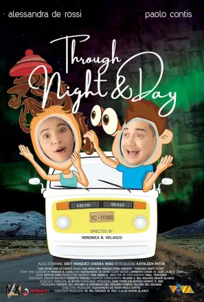 日夜兼程