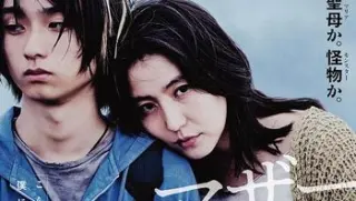 母亲2020hd1080paach264chs