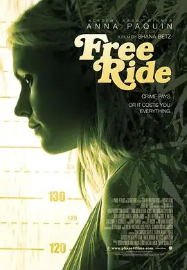 搭便车(2013)