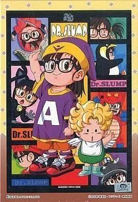 阿拉蕾1997