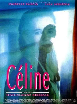 塞琳娜(1992)