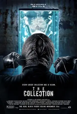 藏品(2012)