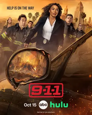 紧急呼救第十季
