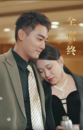 绝世荣耀