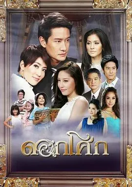 无忧的天堂(2012)