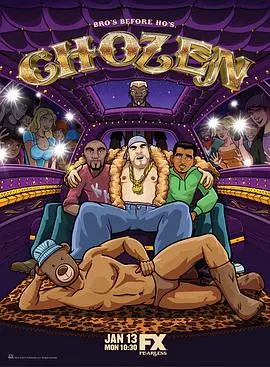 嘻哈熊男(2014)