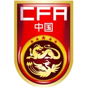 中国之队·国际青年足球邀请赛 中国U23VS塔吉克斯坦U2320260609
