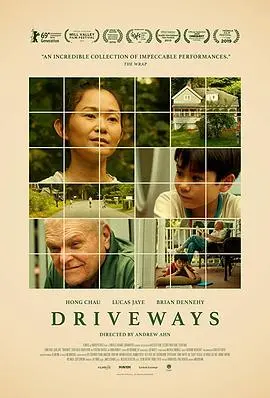 车道(2019)
