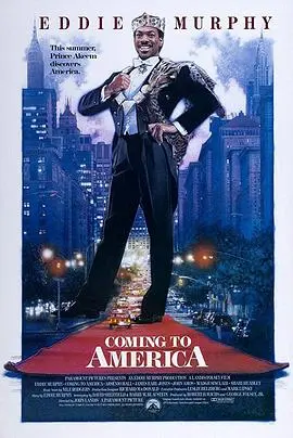 美国之旅(1988)