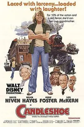 古堡风云(1977)