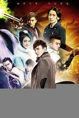 左眼诡事
