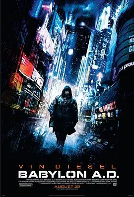 生死新纪元(2008)