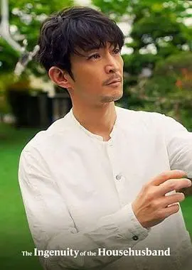 极工夫道 2