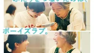 萍水相腐檐廊下blmetamorphosis2022bdrip中字简体弯弯字幕组