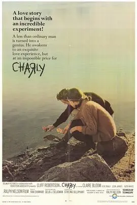 查利(1968)