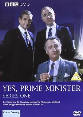 是,首相第二季