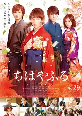 花牌情缘下之句(2016)