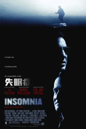 失眠症