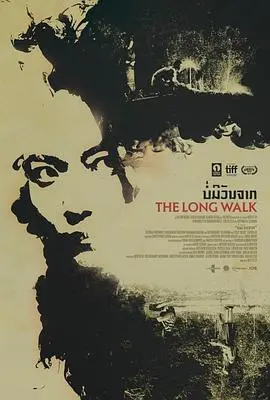 返回从前的漫长旅程(2019)