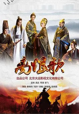 离恨歌(2018)