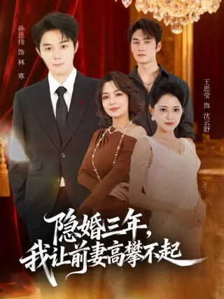 步步皆输局未残（天才操盘逆乾坤）