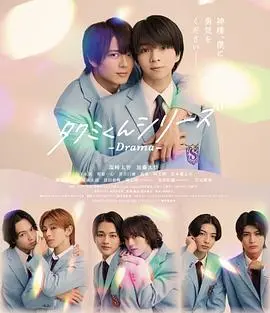 春风物语剧版