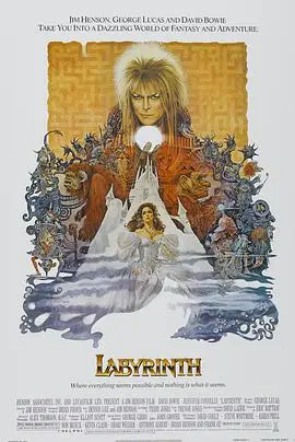 魔幻迷宫(1986)