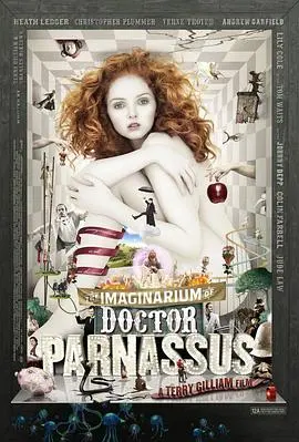 魔法奇幻秀(2009)