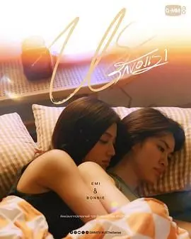 我们的爱情(2025)