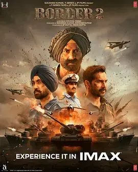 边境战争2