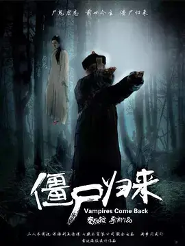 神将归来阿修罗之泪