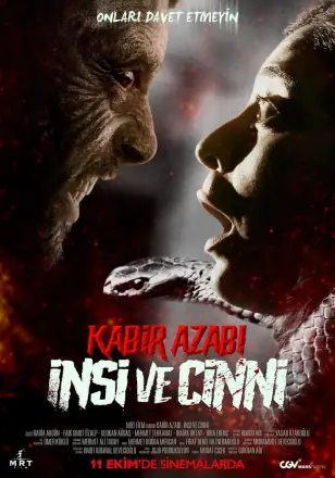 卡比尔·阿扎比：因西和金妮