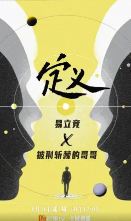 定义2021