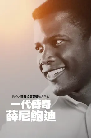 西德尼