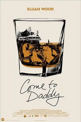 爹来靠(2019)