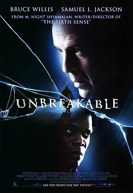 不死劫(2000)