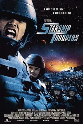 星河战队(1997)