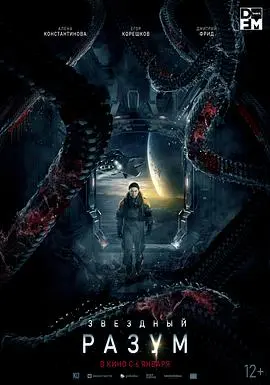 双子座计划(2022)
