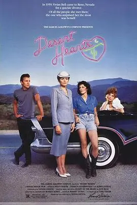爱的甘露(1985)