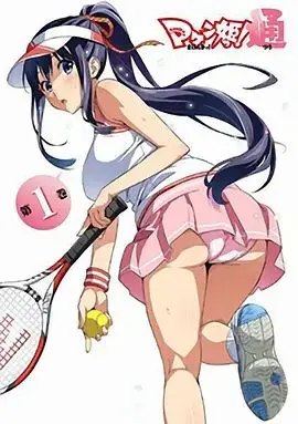 魔具少女!通特典